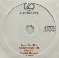 2006-2007 Lexus GS450h (GWS191) Repair Manual in English and Russian