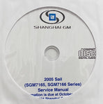 2005 Shanghai GM Sail Workshop Manual