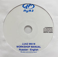 1979-1992 Luaz 969 M Workshop Manual in English and Russian