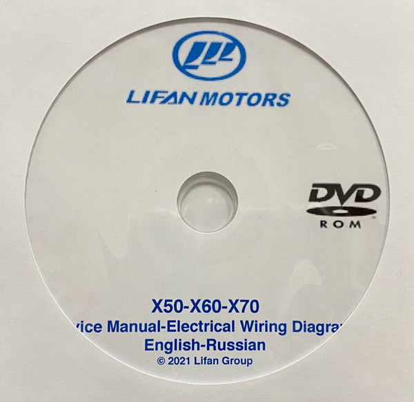 2014-2021 Lifan X50, X60, X70 Workshop Manual and Wiring Diagrams